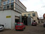 Avant (Moiseenko Street, 12-14Г), servicio de coches, centro de reparación de automóviles