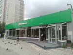 5Post (Akademika Bardina Street, 7к3), parcel automat