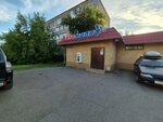 Zhivaya voda (Nursultan Nazarbaev kóshesi, 286/Б), máquina expendedora de agua