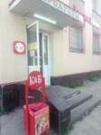 Krasnoe&Beloe (ulitsa Baturina, 33) ، محل بقالة