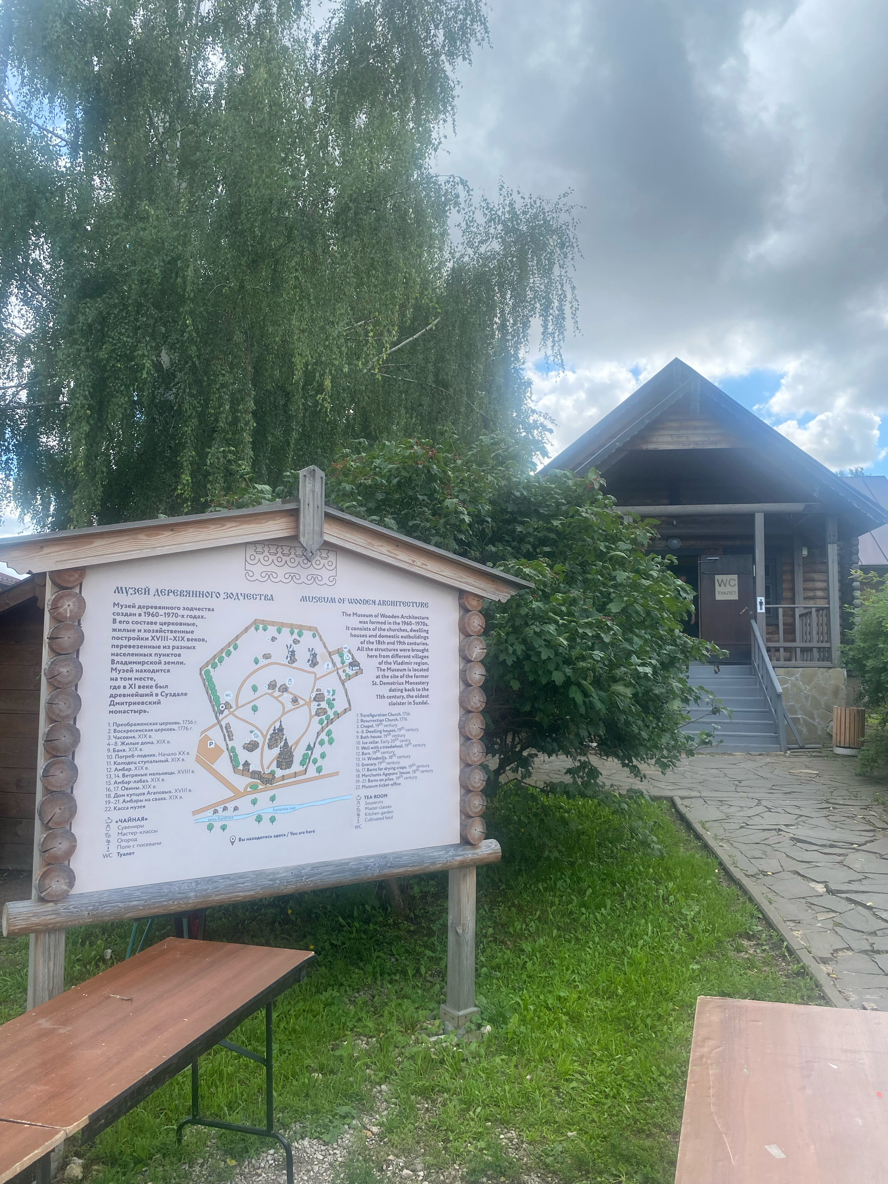 Фото Времена года