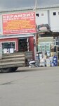 СтройМат24 (Moscow, Novomoskovskiy Administrative Okrug, Kommunarka District, TOGK Slavyanskiy Mir, ryad Z, 1/6) ، سوق مواد البناء