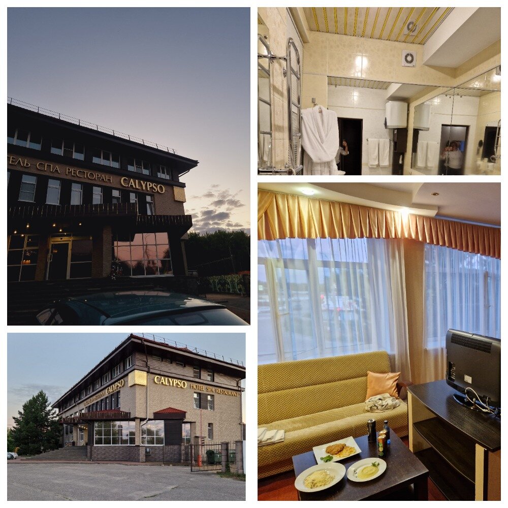 Фото Калипсо