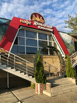 Кавказская пленница (ulitsa Kalinina, 43Б), cafe