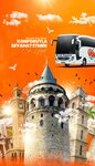 Mersin Seyahat (Стамбул, район Бешикташ, бульвар Барбарос, 33A), автобусные перевозки в Стамбуле