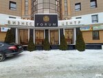 Bs Commerc (Maksima Gorkogo Street, 29), accountants