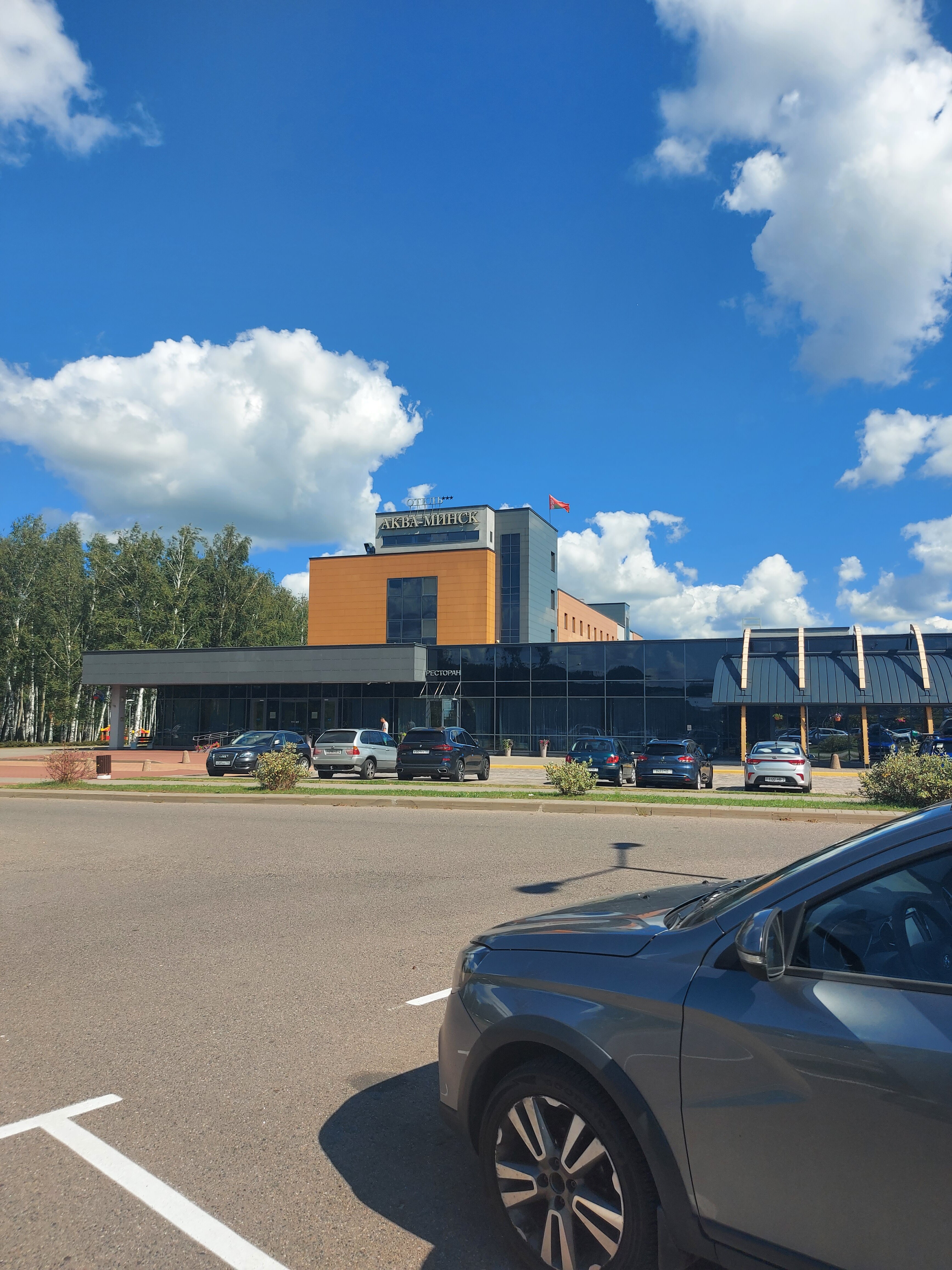 Фото Аква-Минск