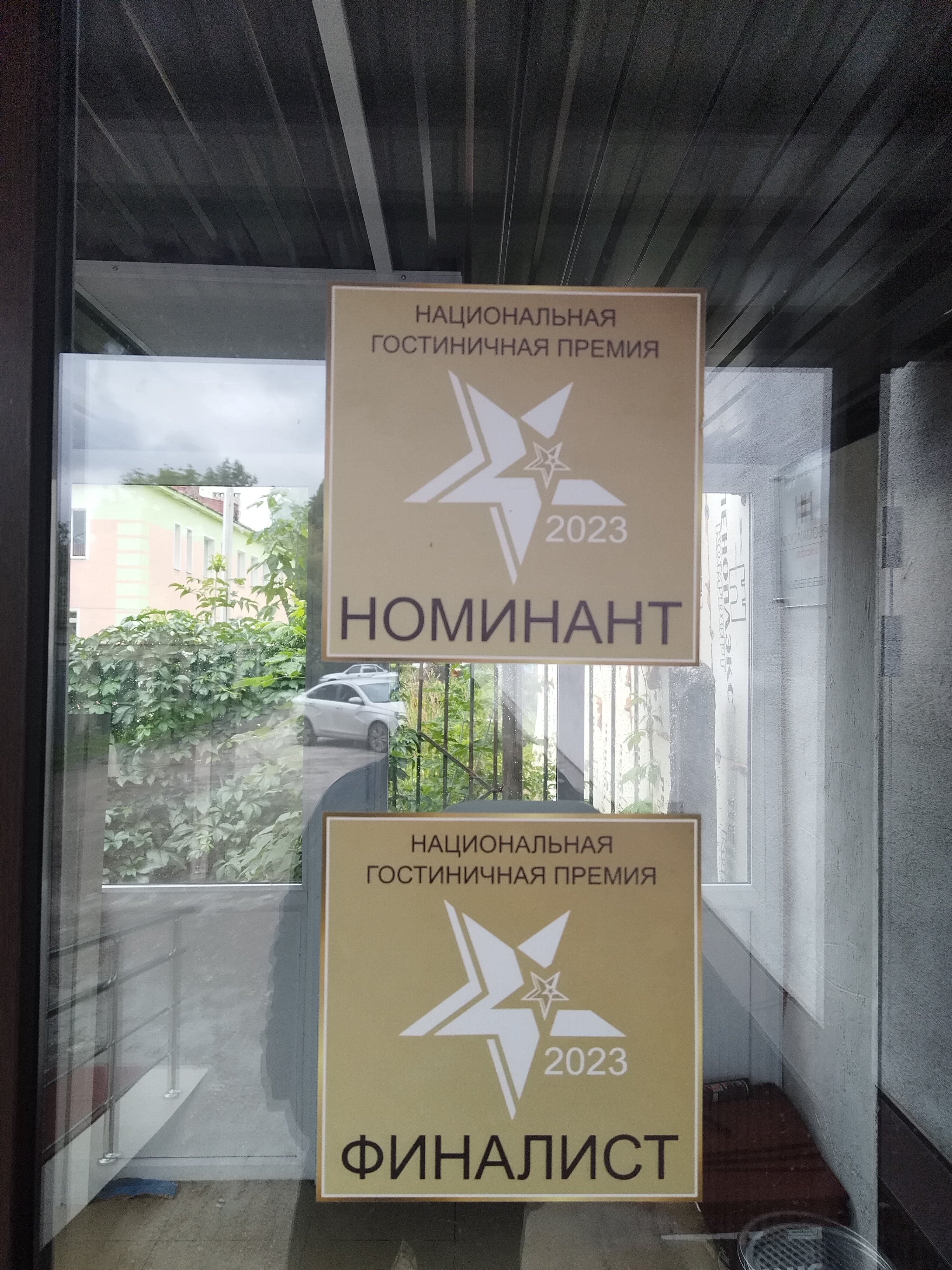 Фото Первомайский