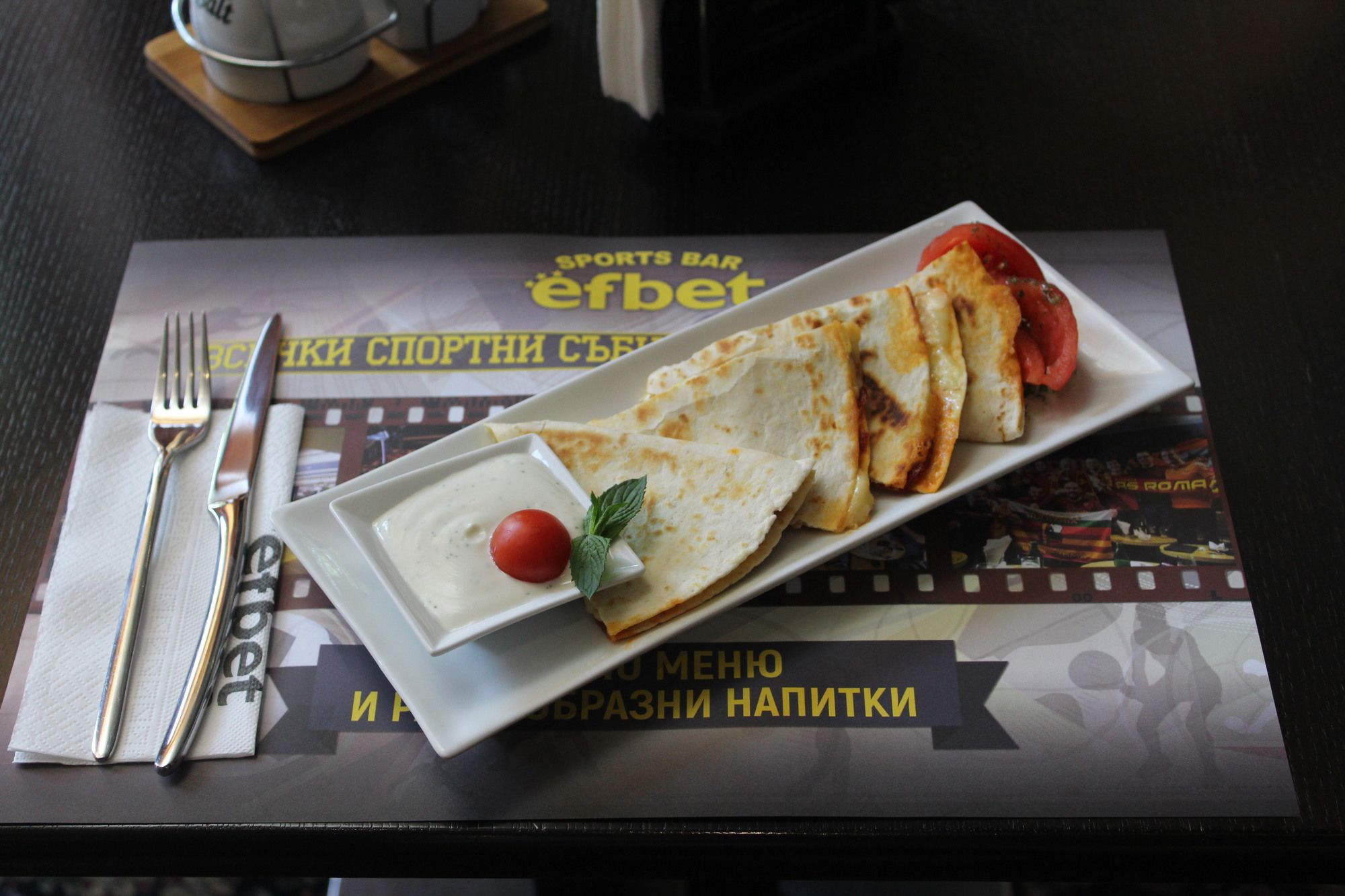 Фото Efbet Hotel