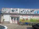 Integral (Tekstilny proyezd, литЕ), herramientas eléctricas y de gasolina