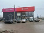 Крипер (ulitsa Shchorsa, 26), shopping mall