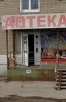 Hmelbum (Osipenko Street, 59), beer shop