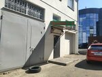 Russky Les (Kulakova Avenue, 22/2), lumber