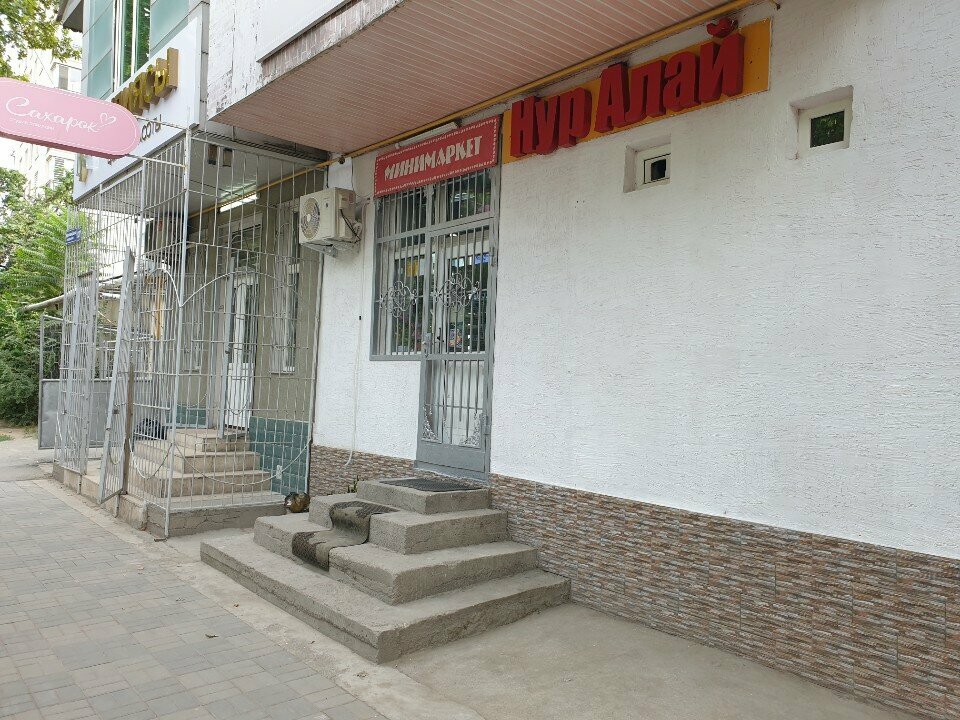 Grocery Нур Алай, Osh, photo