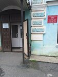 Interfarm (ulitsa Kalinina, 3), pharmacy