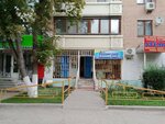 Aytuar (Abilkair khan Avenue, 89) ، محل بقالة