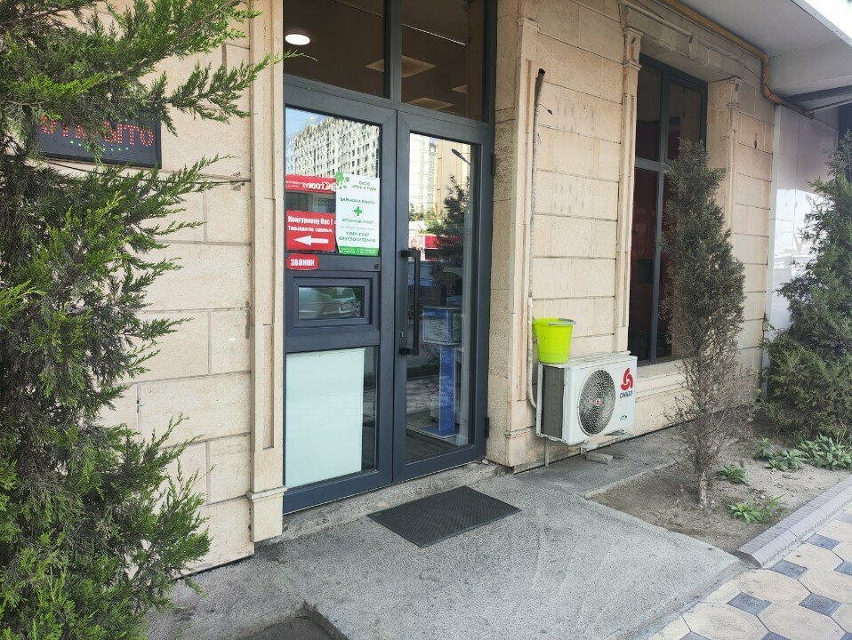 Pharmacy Мир и Нур, Osh, photo