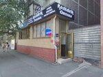 Emex (Mūqağali Maqataev kóshesi, 52), courier services
