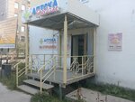 Cheboksarsky trikotazh (Oktyabrskaya Street, 21), prendas de punto, prendas de punto