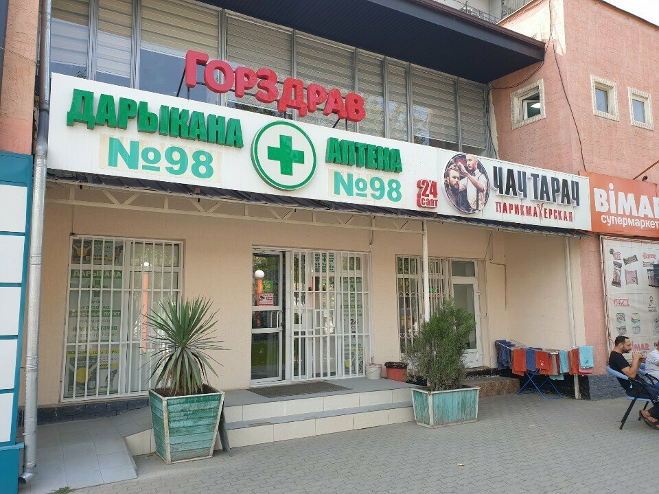 Pharmacy Gorzdrav, Osh, photo