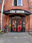 Лига сомелье (Ligovskiy Avenue, 50литО), courses and master classes