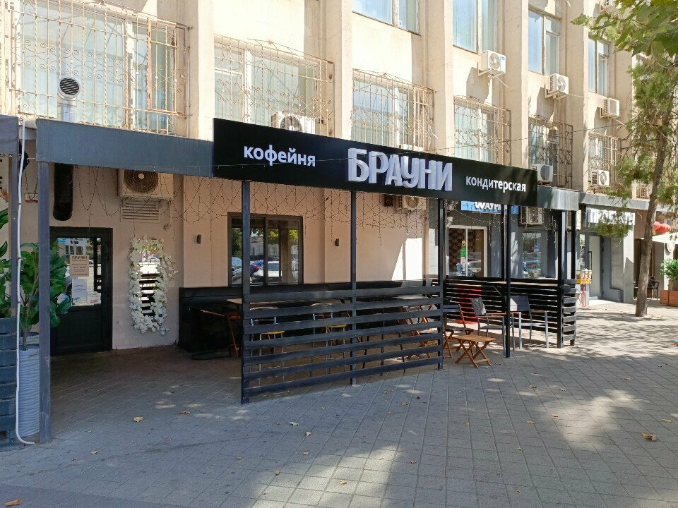 Confectionary Брауни, Krasnodar, photo