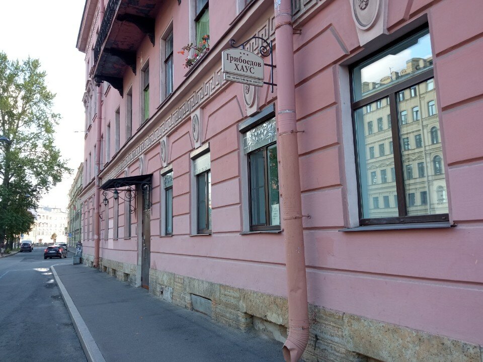 Фото Грибоедов Хаус