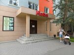 Maya (Bawırjan Momışulı street, 14), home goods store