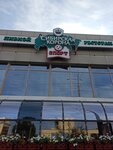 Sibirskaya Korona (Karla Marksa Avenue, 5А), restaurant
