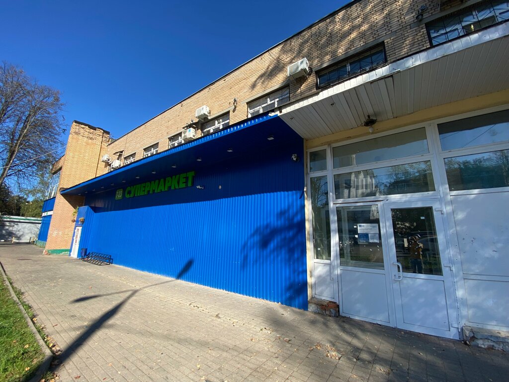 Post office Otdeleniye pochtovoy svyazi Povedniki 141044, Moscow and Moscow Oblast, photo