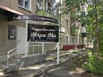 Marry Me (Bakunina Street, 132А) ، صالون تجميل