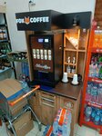 Fox Coffe (Leninskiy Avenue, 97к3), coffee machine