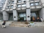 RFTA, Council for the Study of the Productive Forces (Vavilova Street, 7) ، كلية، جامعة