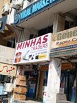 Minhas Stationars (Blue Sector, Block D, 18D), stationery store