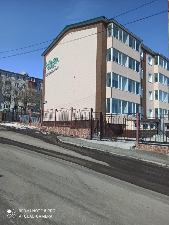 Фото Альфа-guest