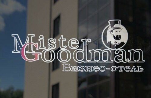 Гостиница Mister Goodman в Новомосковске