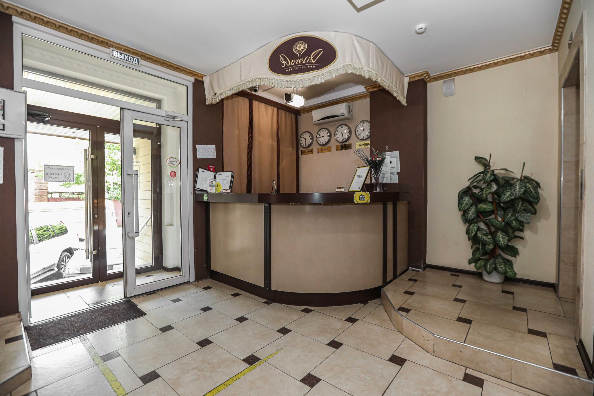 Фото Аурелиу