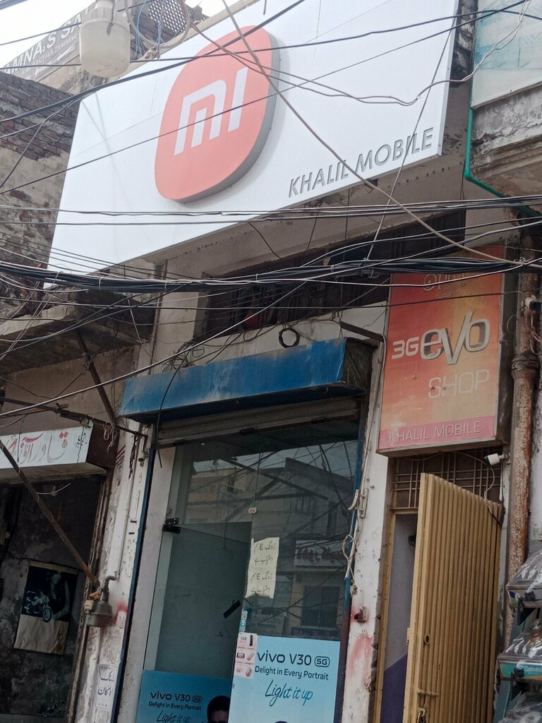 Shopping mall Khalil Mobile, Lahore, photo