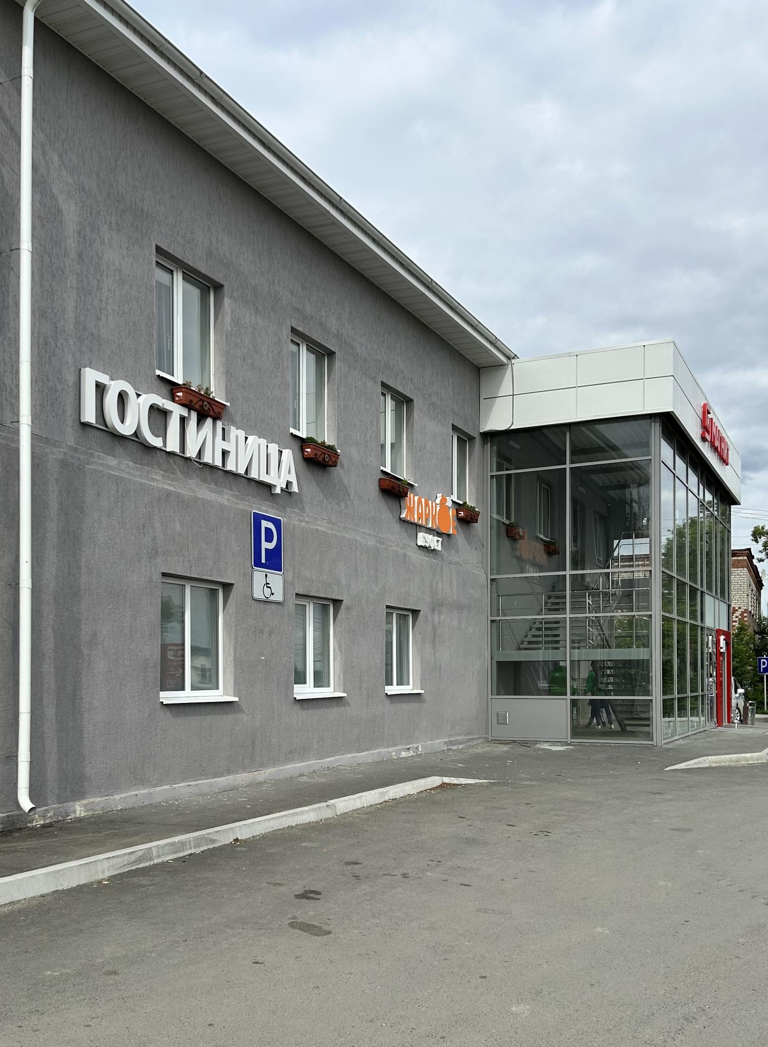 Фото отеля 1