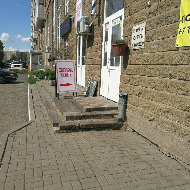 Medical equipment Medtekhnika, Astana, photo