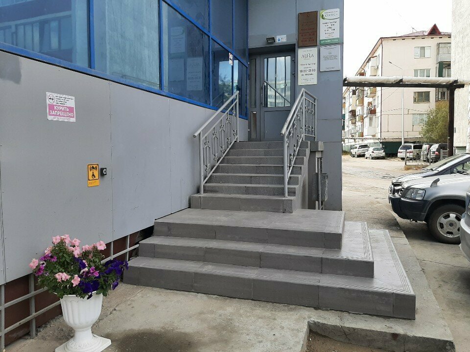 Social service ГБУ Республики Саха Ресурсный центр социальной защиты Победа, Yakutsk, photo