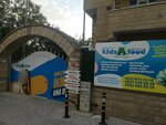 Kids A Loud Beykent (İstanbul, Büyükçekmece, Cumhuriyet Mah., Yıldıray Çınar Sok., 15), jardín de infancia, guardería