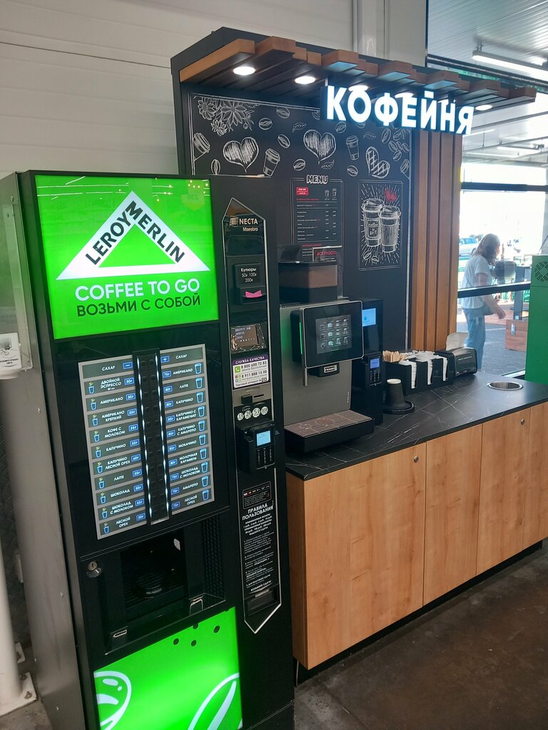 Coffee to go Точка безалкогольных напитков, Pskov, photo