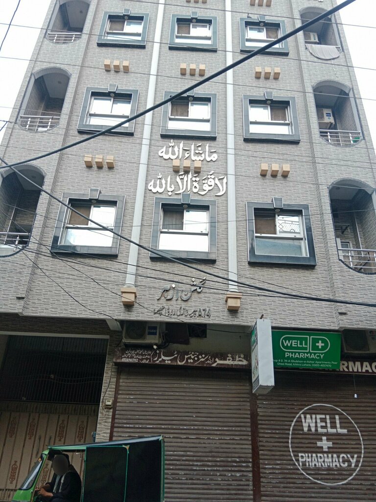 Hotel Gulshan E Zahra, Lahore, photo