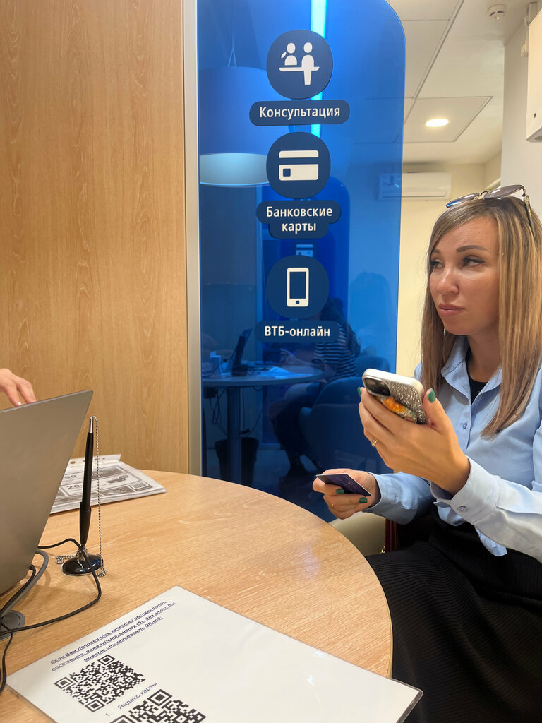 Bank Vtb Bank, Orenburg, photo