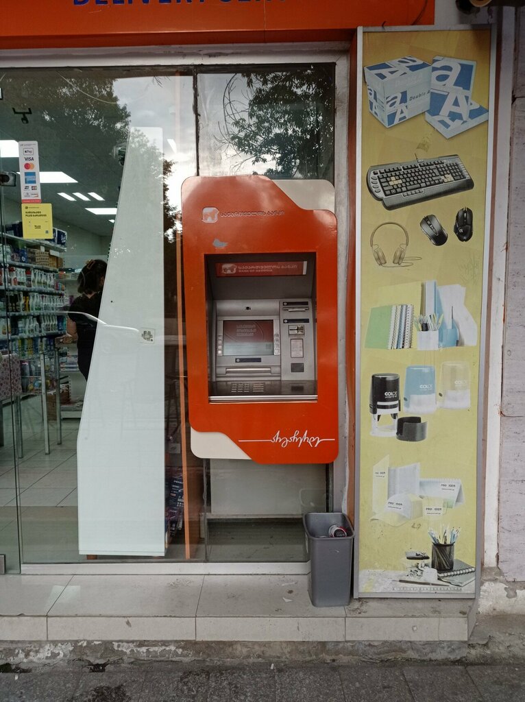 ATM Bog ATM, Batumi, photo