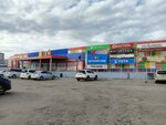 Payment terminal (poselok Kashtak, mikrorayon Geofizicheskiy, 24) ، محطة دفع