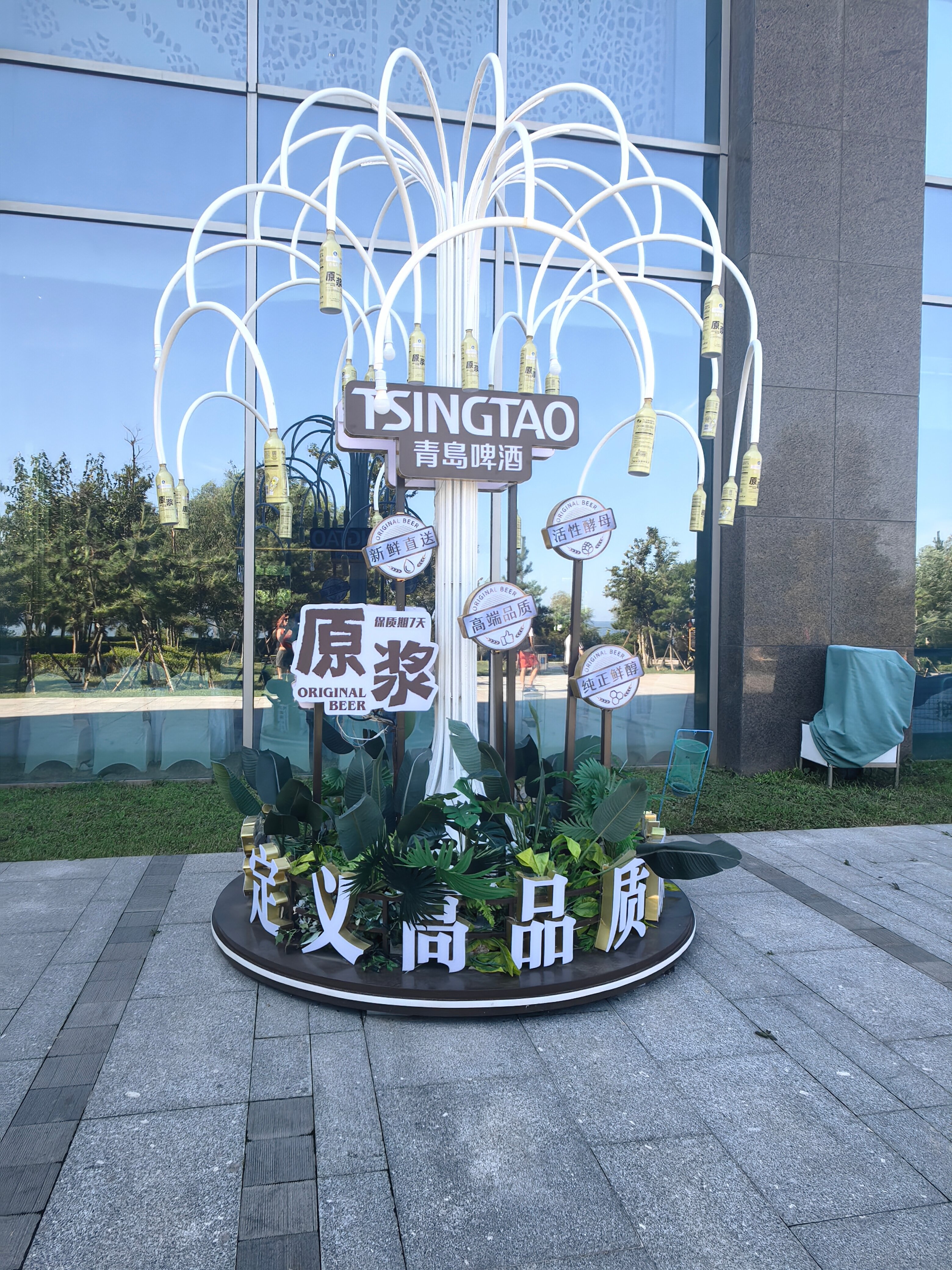 Фото Hilton Yantai Golden Coast