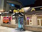 Балдёж (Proletarskaya ulitsa, 49), sex shop