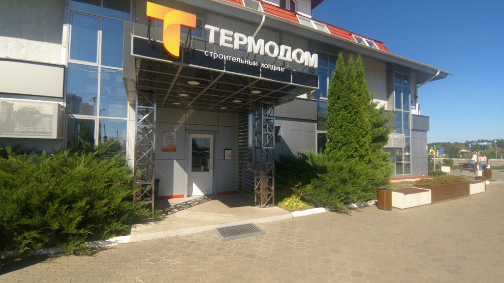 Строительная компания Термодом, Пензенская область, фото